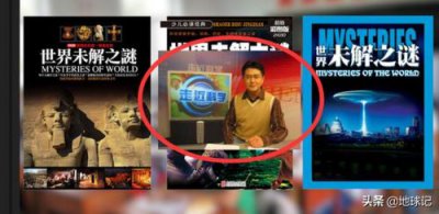 ​百慕大三角之谜被解开了(百慕大三角之谜合集)
