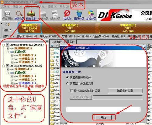 d盘打不开怎么办(原神移到d盘打不开)-第1张图片-
