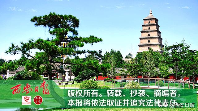 西咸新区住房和城乡建设局（西咸新区沣西新城）(7)