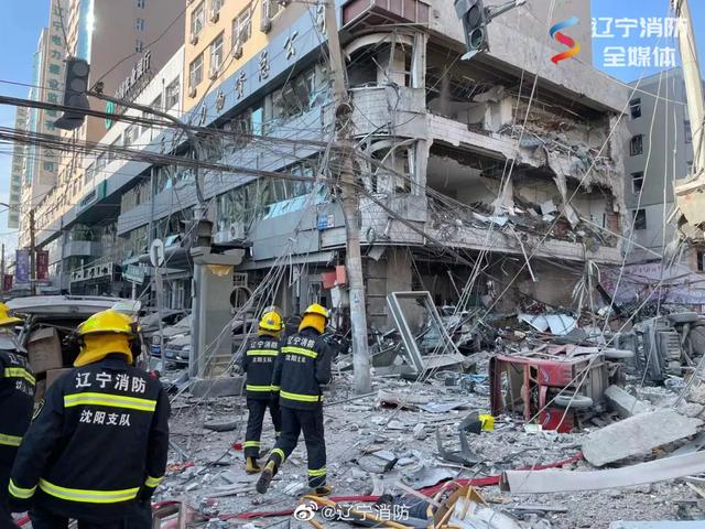 6.13重大燃气爆炸事故（4天2起燃气爆炸致7人死亡）(1)