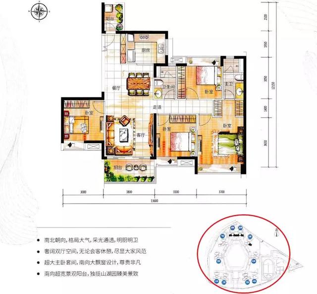 户型图结构分析与讲解（教你一眼看懂户型图）(4)