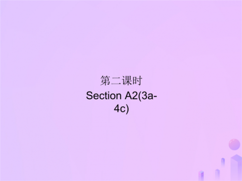 九年级英语unit1单词表(九年级英语unit1单词朗读)-第1张图片-