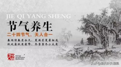 ​大寒节气的特点和风俗(大寒节气诗句)