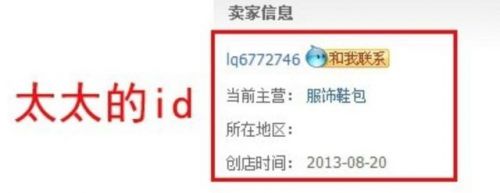 非诚勿扰李念李璐(非诚勿扰李念牵手成功)-第2张图片-