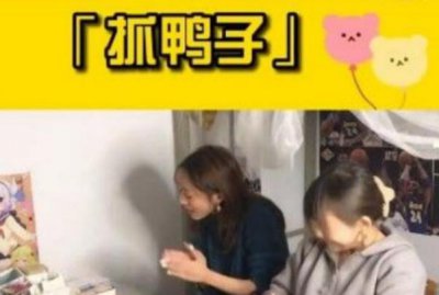 ​抖音抓鸭子是什么梗?爆笑魔性交力小游戏，出自校哈睡房