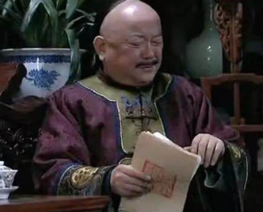 ​和珅能坐上三等侍卫 和珅的武功到底有多高