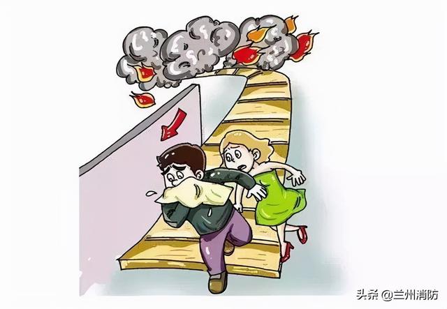 火场求生小知识（火场中应该如何求生）(2)