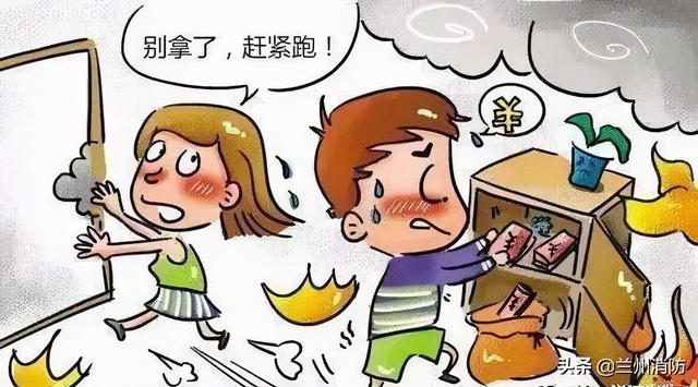 火场求生小知识（火场中应该如何求生）(7)