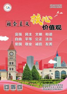 ​天津大学生创业贷款能贷多少(天津大学生创业贷款额度)