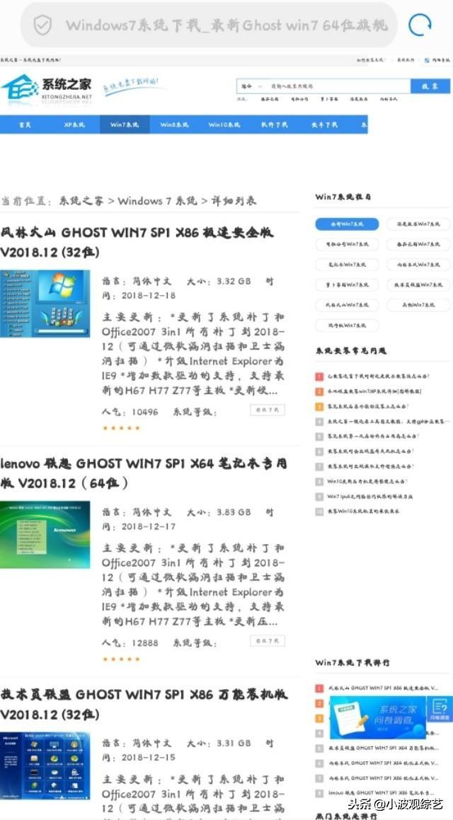 u盘装系统详细步骤图解（手把手教你用U盘装系统）(2)