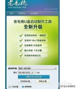 ​u盘装系统详细步骤图解（手把手教你用U盘装系统）