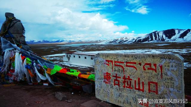 青海唐古拉山风景图（穿过海拔5231米的唐古拉山口）(6)