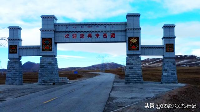 青海唐古拉山风景图（穿过海拔5231米的唐古拉山口）(4)