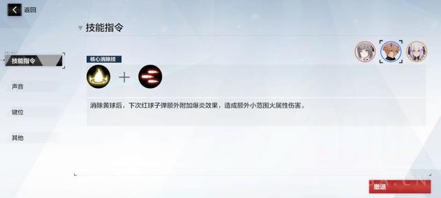 战双帕弥什wiki攻略（战双帕弥什深蓝战域真）(5)