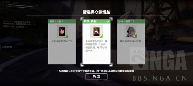 战双帕弥什wiki攻略（战双帕弥什深蓝战域真）(8)