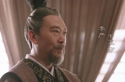 ​三国小说李严怎样死的 激奋而死（忽然清楚诸葛亮死）