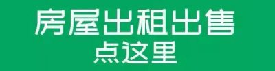 ​武清房价排行表（武清4月热门小区房价出炉）