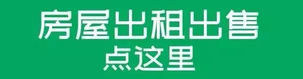 武清房价排行表（武清4月热门小区房价出炉）(1)