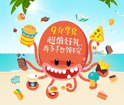 中信的积分商城在哪里（中信9积分兑换全攻略）(1)