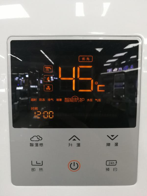 万家乐燃气热水器jsq24说明书（万家乐JSQ24-12X7.3天然气强排式燃气热水器产品测评）(2)