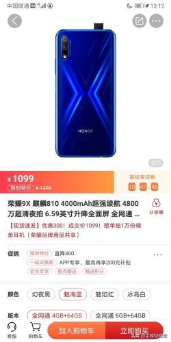 鏅鸿兘鎵嬫満1000宸﹀彸鎺掕(1000鍏冨乏鍙崇殑鏅鸿兘鎵嬫満鎺ㄨ崘2016)-绗?寮犲浘鐗?