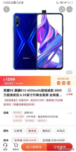 鏅鸿兘鎵嬫満1000宸﹀彸鎺掕(1000鍏冨乏鍙崇殑鏅鸿兘鎵嬫満鎺ㄨ崘2016)-绗?寮犲浘鐗?