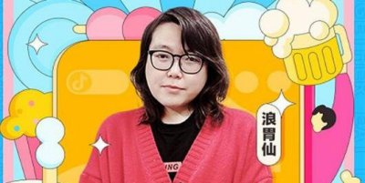 ​浪胃仙到底是男的还是女生，是一名男性_喉结可以证明性别