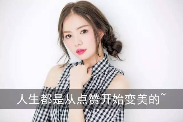 听说这样的发色超显气质（肤色X发色的完美搭配）(15)