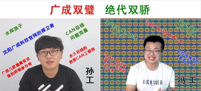 can总线工作原理入门（说一些CAN总线的基础知识和我的个人理解）(3)
