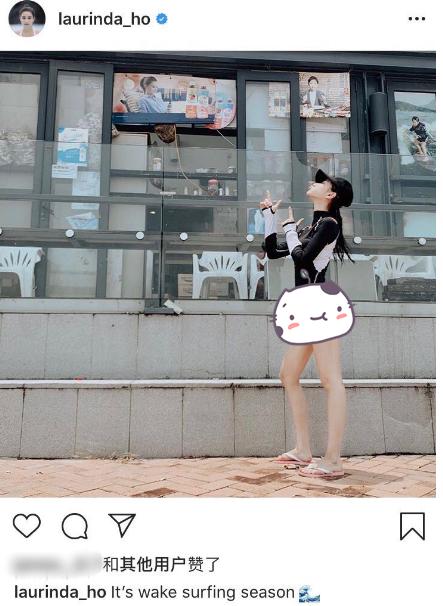 何超莲和窦骁恩爱照（28岁何超莲晒泳装照秀身材）(2)