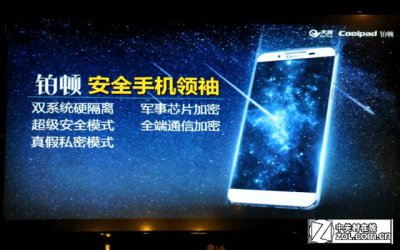 ​酷派dbs（硬件安全更靠谱）