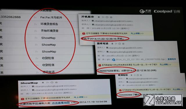 酷派dbs（硬件安全更靠谱）(3)