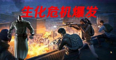 ​霍金2035丧尸病毒预言是果然吗，流言没有确凿！