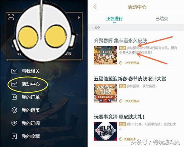 lol集卡活动攻略（LOL集卡换皮肤活动又来了）(9)