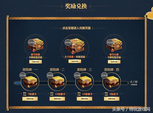 lol集卡活动攻略（LOL集卡换皮肤活动又来了）(7)