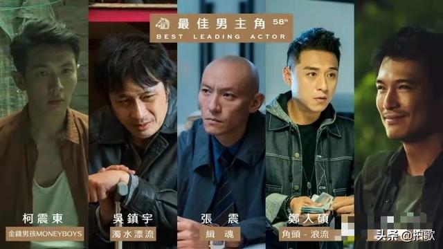 第58届金马奖颁奖典礼（第58届金马奖入选演员和作品公布）(4)