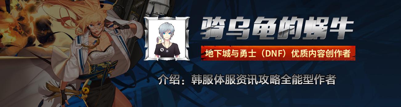 dnf手游韩服30级宠物怎么继续进化（平民史诗宠物才算毕业）(1)