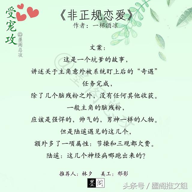 受宠攻文笔好甜文（今天是一篇受宠攻文的推荐哦）(1)