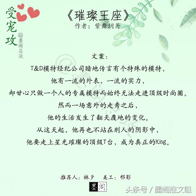 受宠攻文笔好甜文（今天是一篇受宠攻文的推荐哦）(5)