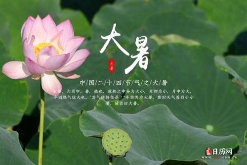 大暑代表的意思和时间_大暑代表的意思简单-第1张图片-