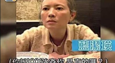 ​曾志伟和蓝净瑛终归是怎样回事，不过一般伙伴_侵略事变为假