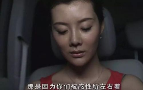 大男当婚经典台词男版-第2张图片-