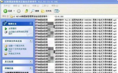 ​韩国演艺圈哀苦事变，37名女星遭潜准则_109G没有雅视频传出