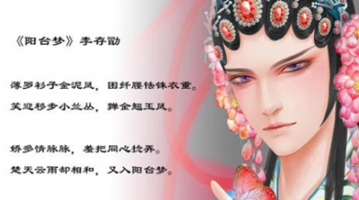 ​李存勖在位期间，皇后的权利为何能与诏敕有同样效力？