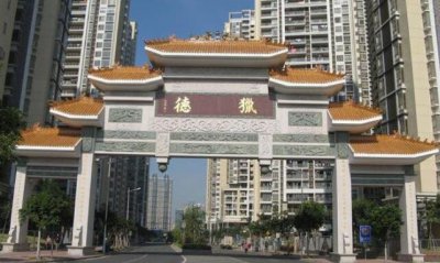 ​猎德村为什么那么有钱，城中村变革后赢得37栋回迁房_收租致富