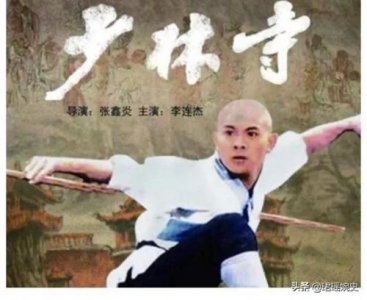 ​少林寺简介和历史(登封少林寺简介)
