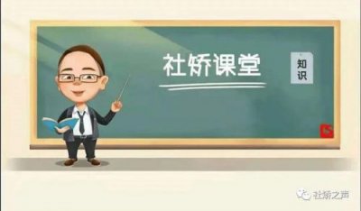 ​缓刑是什么意思？缓刑是什么意思还要坐牢吗