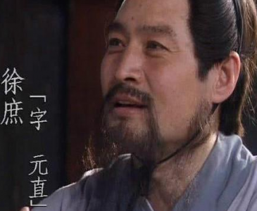 ​徐庶进入曹营真的一言不发吗 历史上又是什么样的