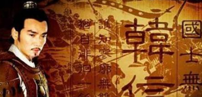 ​韩信如果背叛刘邦的话 刘邦能不能打败韩信