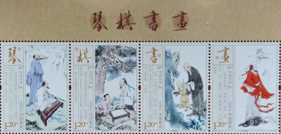 ​古代文人四艺是哪四种（琴棋书画到底指什么意思）